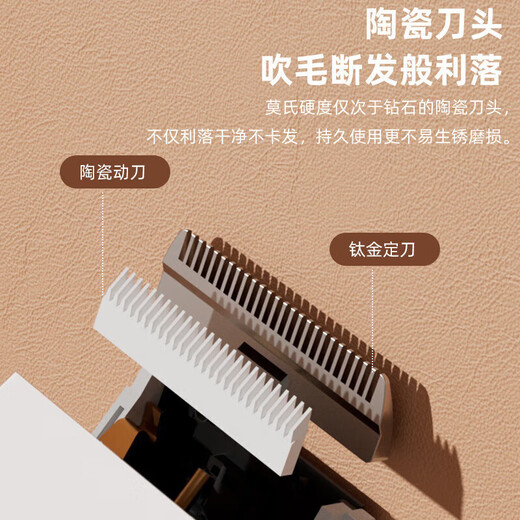 Corgi trimming artifact, pet shop special electric clipper, dog shaver, pet electric clipper, white pet hair clipper