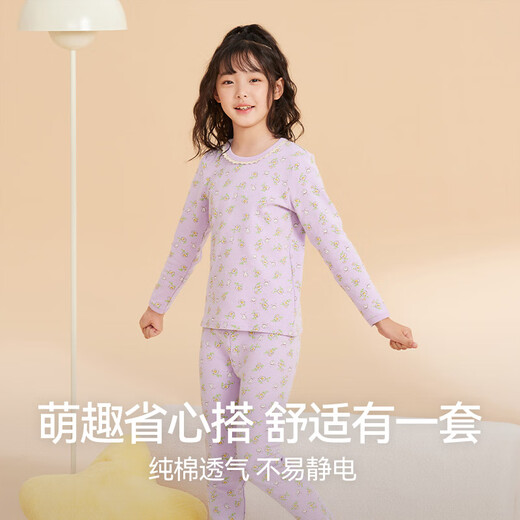 红豆儿童纯棉内衣套装男女童秋衣秋裤秋冬保暖低领棉毛衫M1170浅紫150
