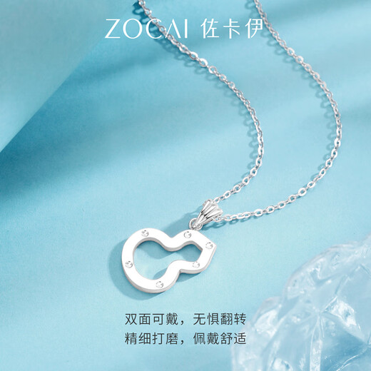 Zokai platinum pendant PT950 crushed ice ice gourd necklace Fulu national style birthday gift about 1.9g D12392