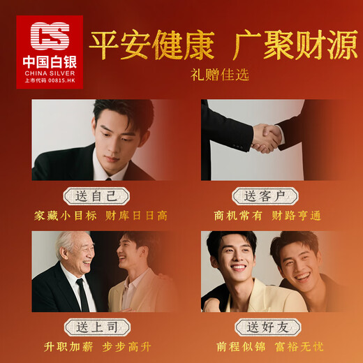 CS China Silver 999.9 Pure Silver 100 Million Small Target Silver Coin Pure Silver Commemorative Coin Silver Birthday Gift 100 Million Small Target Silver Coin