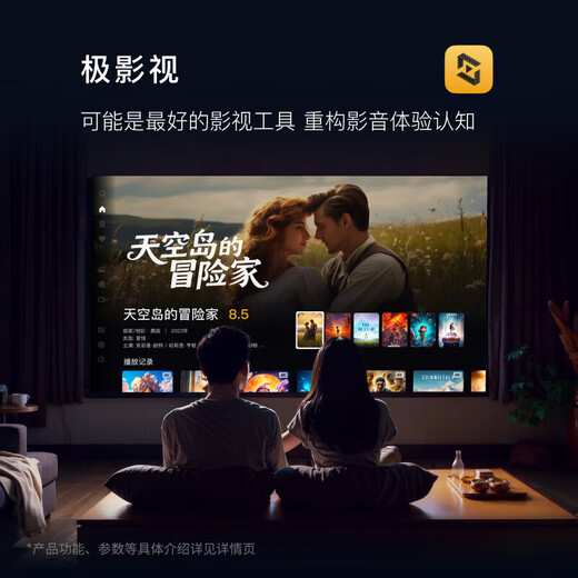 极空间私有云Z4Pro+ 16G版 8T四盘位Nas智能家庭娱乐企业办公网络存储服务器(搭配1块红盘Pro 8TB硬盘)