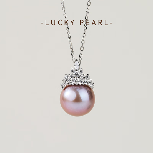 Fortunately, Pearl Pendant S925 Silver Freshwater Edison Purple Pearl Ice Queen Necklace Pendant Birthday Gift S925 Silver White Purple Edison Ice Queen Pendant 11-12mm Free S925 Silver Chain 40+3cm