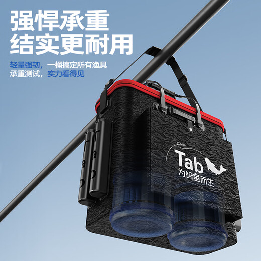 TAB fish box fish barrel and fish protection barrel one-piece hard shell multi-functional fishing barrel large live fish barrel folding fishing gear bag third generation 48# double shoulder style with side bag and pole