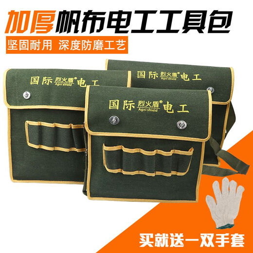 Jin Geyu FANCYCHIC thickened hardware electrician's tool bag canvas large multi-functional repair wear-resistant...SN2201 081 extra large style
