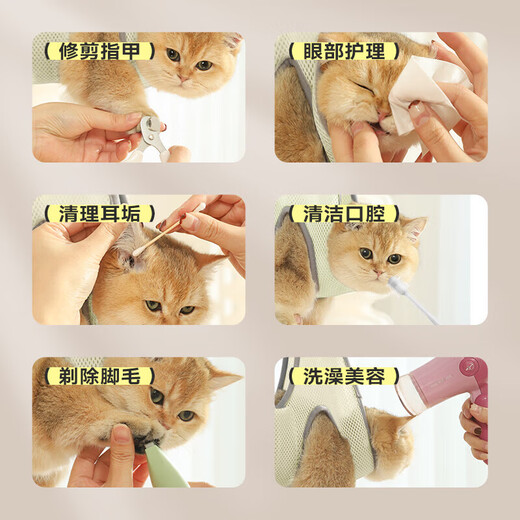 Cat bathing nail clipper artifact, anti-scratch and bite fixed washing cat bag, Baoding cat bag, pet wrapped cat cloth, beauty hammock, third generation upgraded model - recommended 25 Jin Jin is equal to 0.5 kg