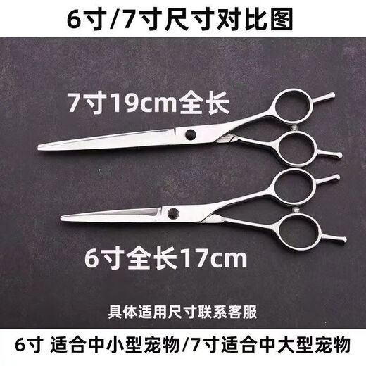 Pet Grooming Dog Scissors Shearing Tools Special Hair Trimming Set for Cutting Dog Hair Curved Scissors Teddy Shearing Artifact Steel Teeth Scissors + Steel Flat Scissors