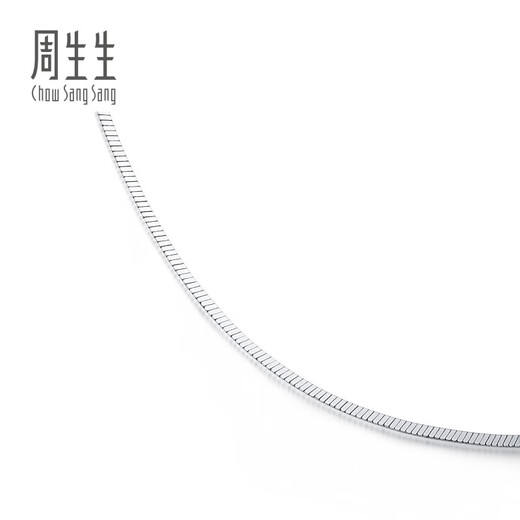 Chow Sang Sang Pt950 platinum versatile plain chain platinum necklace for men and women 32145N price 45cm - 5.04g (including labor cost 480 yuan)