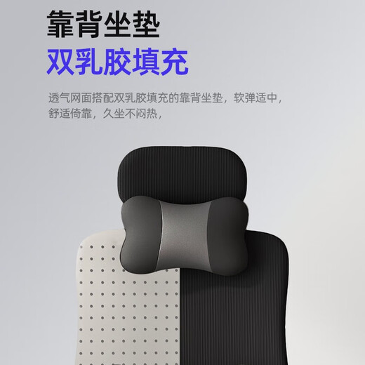 Chair Pinhui office lunch break dual-use chair ergonomic chair e-sports computer chair boss chair home dormitory comfortable sedentary black frame black-170 reclining + foot rest - four-level air rod - nylon feet 135 reclining + 35 Xiaoyao