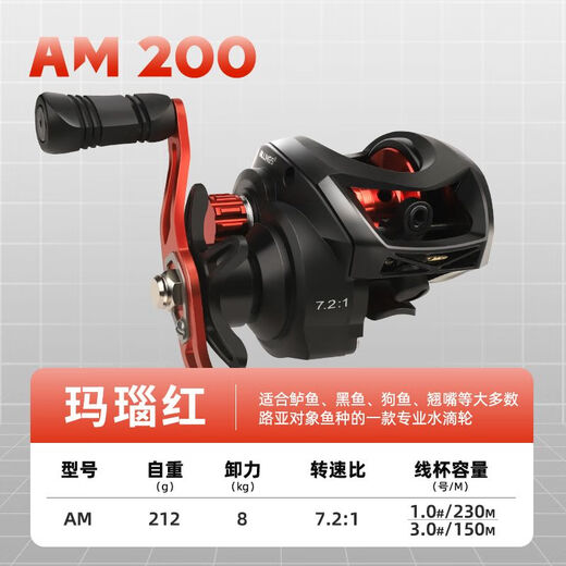 Billings water droplet wheel, micro-object long-range cast, anti-explosion line sub-wheel, ultra-light black pan-purpose wheel, sea fishing reel, left-hand rocker, ultra-lightweight, super long-range cast/colorful orange