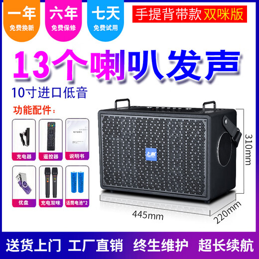 Shangke high-end audio outdoor performance musical instrument playing and singing amplifier all-in-one multi-functional high-power subwoofer Bluetooth speaker 17 speakers + 12-inch subwoofer