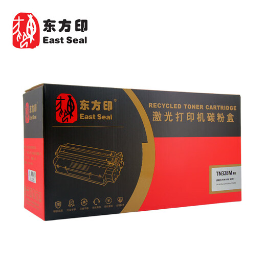 EAST SEAL NC-TN328M 粉仓 适用立思辰GA3032dn/GA7029dn/SP1800 约3000页