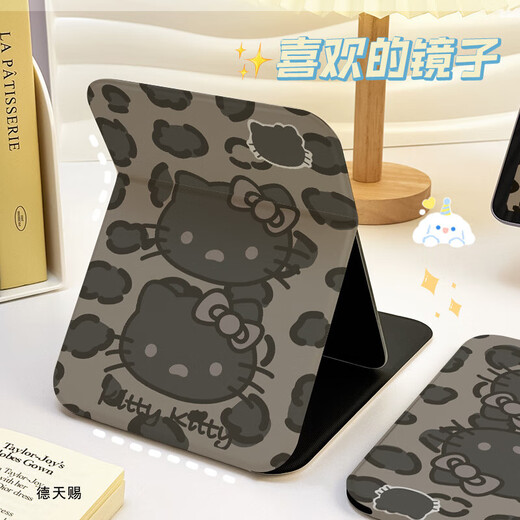 Makeup mirror, portable mirror, foldable high-definition make-up mirror, ins style flip cover, portable at any time, office desktop, student dormitory, CC4484 leopard print Katie small size - silk texture folding make-up mirror