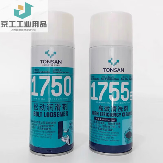 Kesai Xintianshan 1755EF high-efficiency cleaning agent 1750 loose lubricant anti-rust loose cleaning 1755-400ml