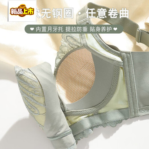 MIDNITE STAR7 underwear for women with small breasts, push-up, soft support, auxiliary breast support, anti-sagging, wire-free adjustable bra, nude skin color + gray green 75A 34B