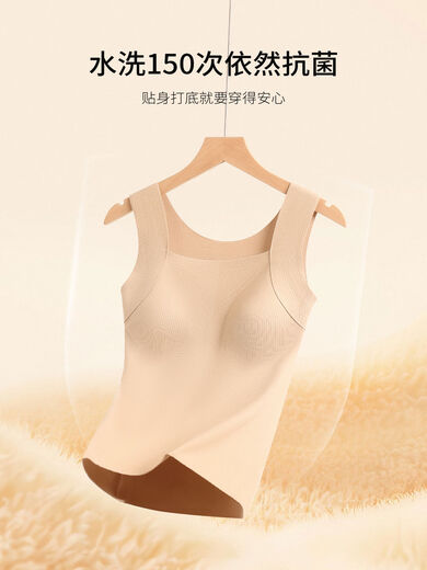 Herbal primary color liquid foundation thermal vest for women with breast pads, no-wear bra for autumn and winter, suspender underwear for women, coffee color ++ coffee color two pieces, great value discount, shaping and keeping warm all year round M
