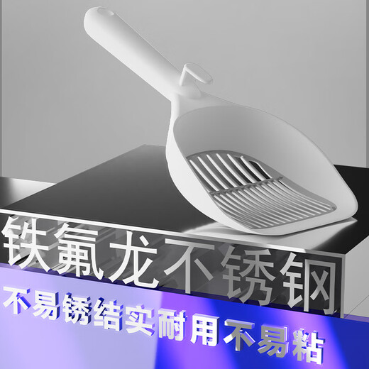 Leyoupai cat litter shovel stainless steel cat poop shovel cat litter special mineral sand tofu sand poop shovel artifact essential for raising cats rare earth antibacterial