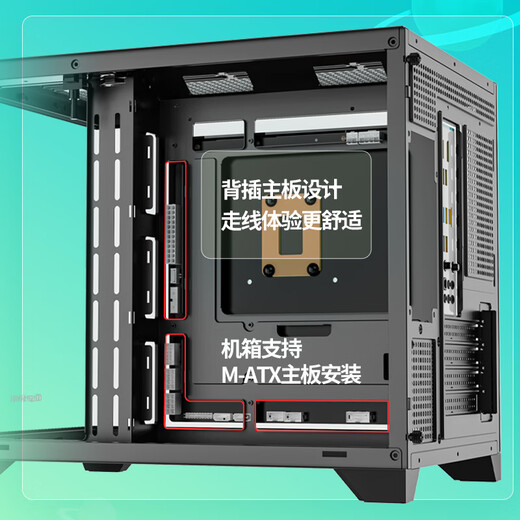 Châssis Great Wall Neptune H3 Black Sea View (carte mère M-ATX/verre double face/carte mère montée à l'arrière/360 positions de refroidissement par eau/9 positions de ventilateur/panneaux latéraux amovibles/carte graphique 5090)