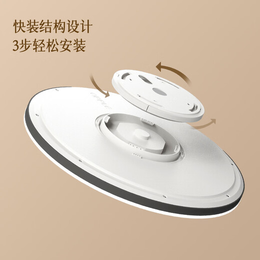 OPPLE full spectrum eye protection ceiling lamp bedroom lamp smart lighting fixture simple and elegant Mingyu 3 black round lamp