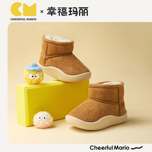 Cheerful Mario (Cheerful Mario) children's snow boots girls' velvet thickening boys' snow cotton children's 2025 new winter baby boy's large cotton shoes