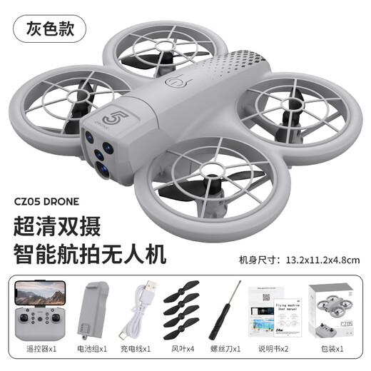 Sailoto remote control drone for children and boys, high-definition professional aerial photography, quadcopter, anti-fall toy, gray - dual camera - optical flow remote control battery, three batteries (45 minutes)