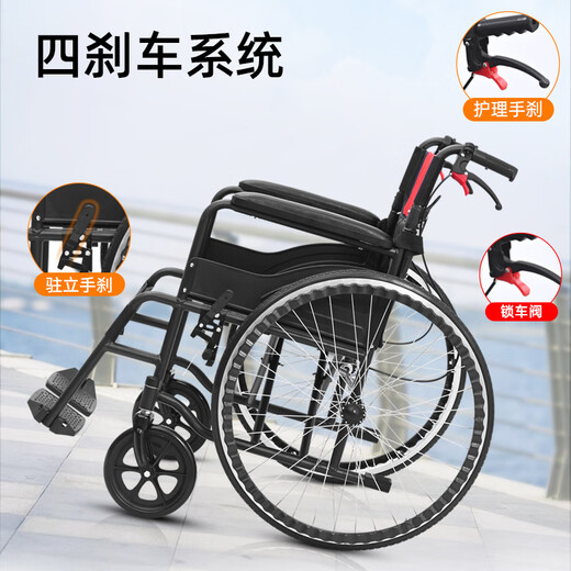 Yihui (YIHUI) lightweight foldable wheelchair for the elderly special travel small fracture portable self-propelled manual wheelchair for young people