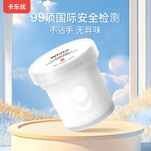 Coloyou children's ultra-light clay white large can refill handmade diy clay toy material safe, non-toxic and odorless clay plasticine boys and girls kindergarten gifts