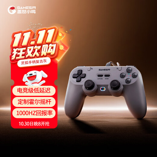 GAMESIR Linfox symmetrical structure switch2 game controller PC computer steam wired controller ns mobile phone TV black myth Wukong shooting racing fighting two people in a row