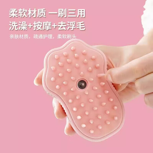 Pet spray massage comb dog hair comb cat and dog comb artifact to remove floating cat hair bath brush comb bath massage comb three-in-one pink