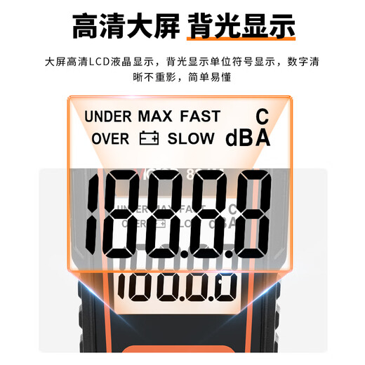 Victory Instrument (VICTOR) decibel tester noise meter decibel meter noise tester sound level meter sound detector VC824M