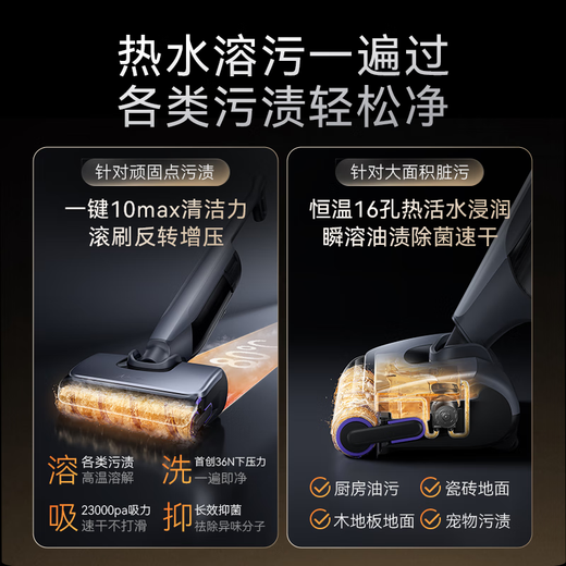 NARWAL floor scrubber S3MaxIsland automatic water up and down 80 hot running water 23kPa large suction 0 tangled hair long endurance suction washing and mopping all-in-one mopping and sweeping robot