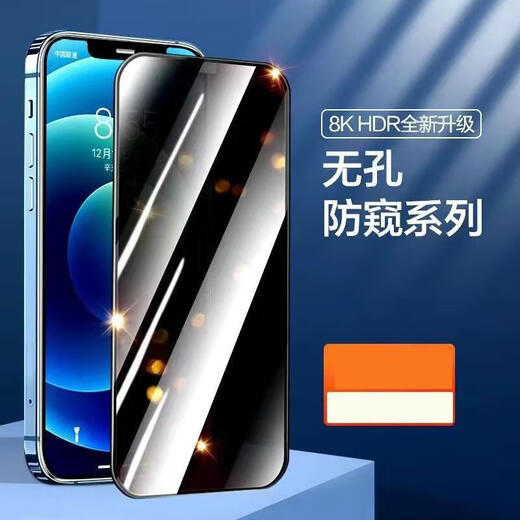 Fishing Dragon King is suitable for Apple 17promax tempered film iPhone16 full screen film ip15 anti-peep 14 dustproof HD mobile phone film full screen black edge high definition iPhone16Plus