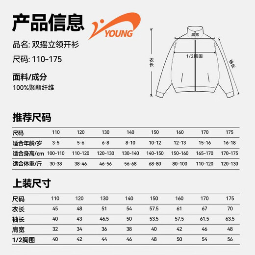 Guirenniao Vêtements pour enfants Veste Charge pour hommes, femmes et grands enfants Doublure amovible 3 en 1 pour garçons Automne et hiver Vêtements imperméables Doublure polaire en une seule pièce Noir 140