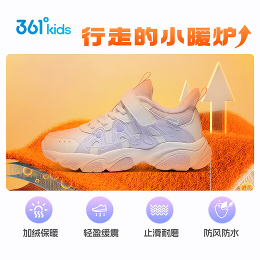361 Children's Cotton Shoes 2025 Winter Women's Large Leather and Velvet Warm Cushioning and Wear-Resistant Sports Shoes Purple 37