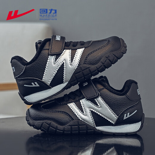 Warrior boys' soft-soled cotton shoes autumn and winter plus velvet warm casual shoes children's sports moral training shoes WZ-C232L black silver 32