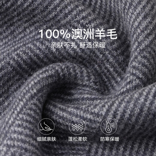 Hengyuanxiang scarf men's autumn and winter pure wool warm scarf birthday gift for husband and dad Christmas gift box