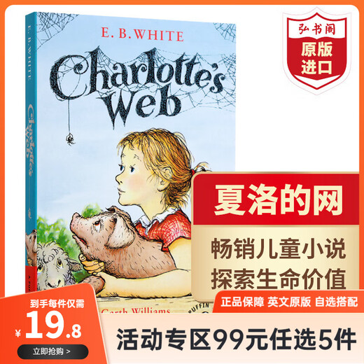 Wählen Sie 5 Artikel für 99 Yuan. Originale englische Romane, Harry Potter, herzzerreißender Wunderjunge, Charlottes Netz, 1984, Tierfarm, Höhle, der Drachenläufer, der kleine Prinz, kleine Frau, Jane Eyre Group, Kauf von Charlottes Netz