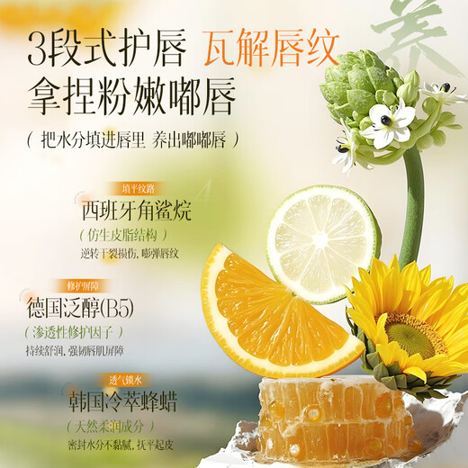 Manti Vaseline lip balm for women 3.5g, moisturizing and moisturizing lips, repairing cheilitis, preventing dryness, removing dead skin and lightening lip lines