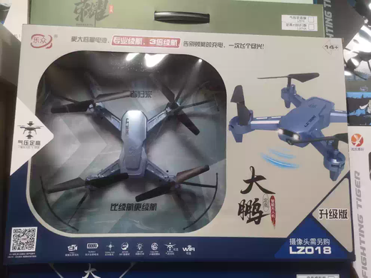 ZKHE世季乐众四轴飞行器航拍遥控飞机直升机航模无人机飞碟电动玩具 Su23