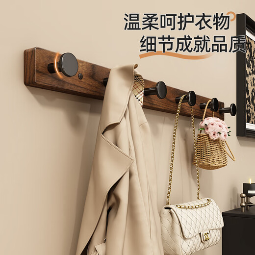 Youqin walnut door rear coat hooks without punching, strong load-bearing adhesive wall hanging coat racks, wall coat row hooks