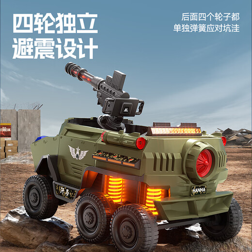 Hanma children's electric car children's electric car children's car drivable children's car armored car detachable barrel standard army green | four-wheel drive + 12V7A battery + remote control + detachable barrel