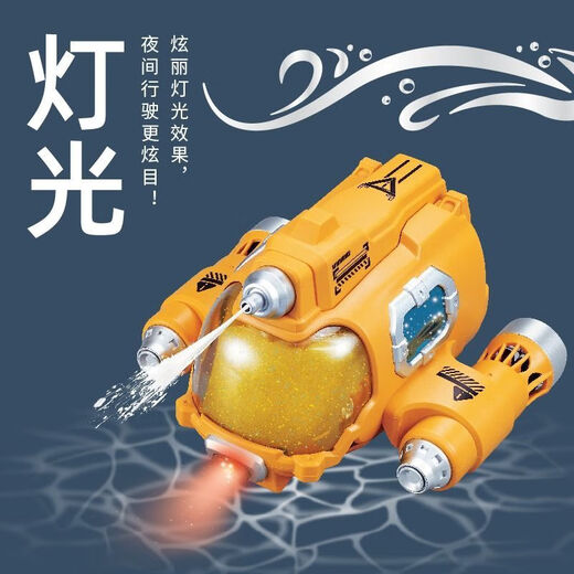 Remote control submarine toy children 2025 new boat model can get off the water black technology boy high-speed speedboat spray version - Vibrant yellow remote control motor boat luxury three-power waterproof remote control + exquisite gift box