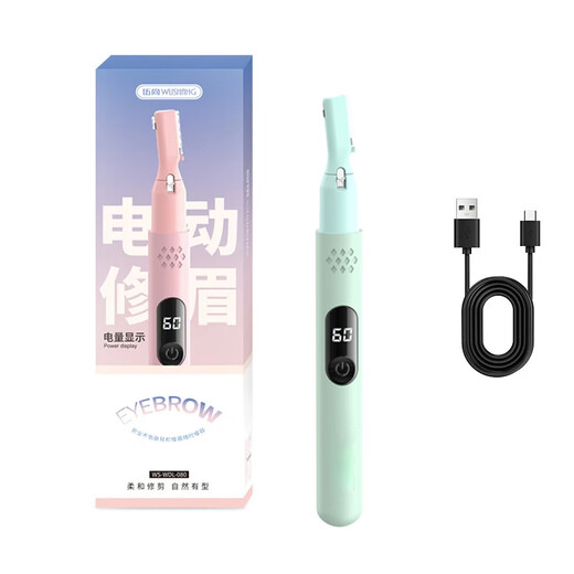 Bifanti Electric Eyebrow Trimmer Special for Women's Shaving, Automatic, Safe, Multi-Functional Charging Men's Eyebrow Trimmer, Fresh Green, Upgraded Eyebrow Trimmer + Long-lasting Battery Life + One Machine for Multiple Uses, Luxury Model