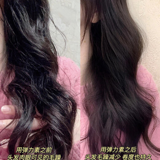 TIGI elastin curling perm and styling essence for men and women three-in-one tg baby egg genuine baby egg elastin 125ml