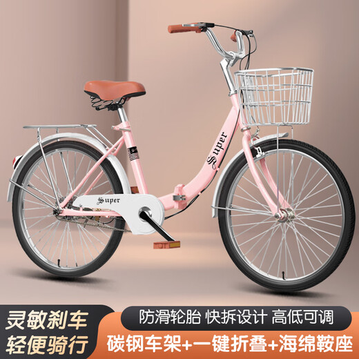 Bicycle commuter bicycle for adults, children, and ladies, college student variable speed single-speed disc brake, lightweight commuter bicycle, fashionable yellow-standard model, 24 inches, suitable for heights 150-170 cm, single-speed with holding brake