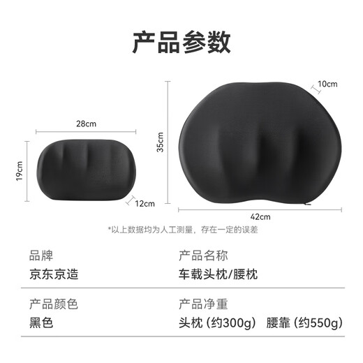 Made in Tokyo, car headrest, car neck pillow, car seat cushion, driver's car pillow, memory foam