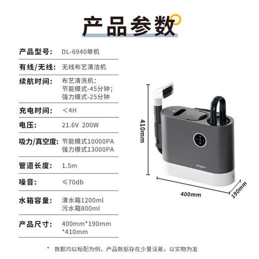 Donlim multifunctional cleaning machine portable wireless cloth cleaning machine high suction household sofa mattress carpet curtain cleaning machine self-cleaning DL-6940