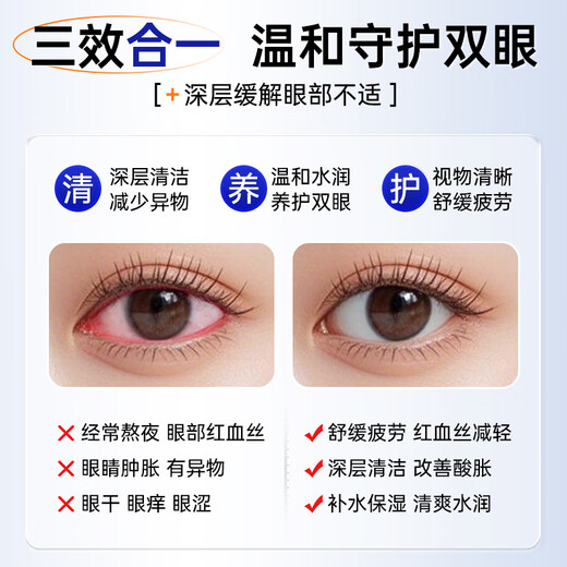 Japanische Lutein-Augentropfen von Honan Pharmaceutical. Nicht-Augentropfen. Lindern Müdigkeit, trockene Augen, Adstringenz der Augen, verschwommenes Sehen und übermäßigen Juckreiz in den Augen