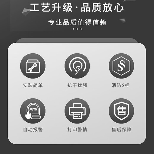 Taihean fire alarm controller fire alarm host smoke detection linkage smoke alarm system 200 points