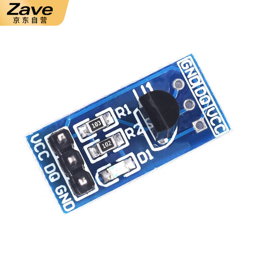 ZAVE DS18B20 temperature measurement module temperature sensor module DS18B20 application board development board