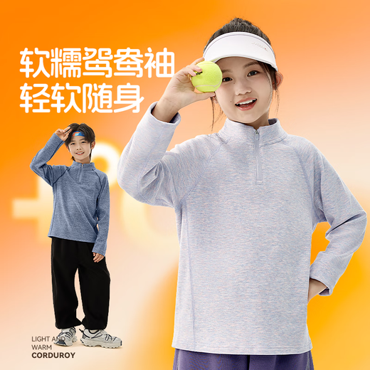 Jeanswest Nuo Nuo clothing girls long-sleeved T-shirt autumn and winter children's sports tops plus velvet warm boys outdoor training clothing